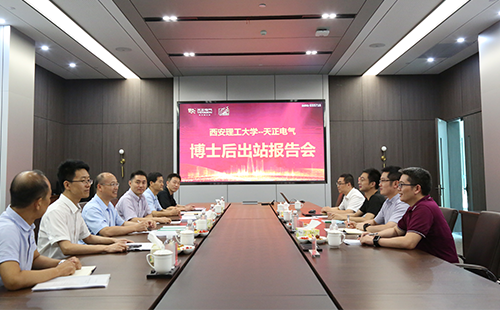 攻克新能源用断路器关键技术，龙8唯一官方头号玩家2名博士后成功出站